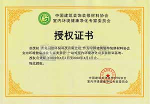 一站式室內(nèi)環(huán)境凈化山東省..