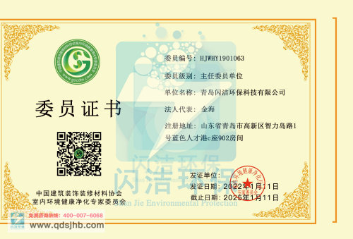 主任會(huì)員單位